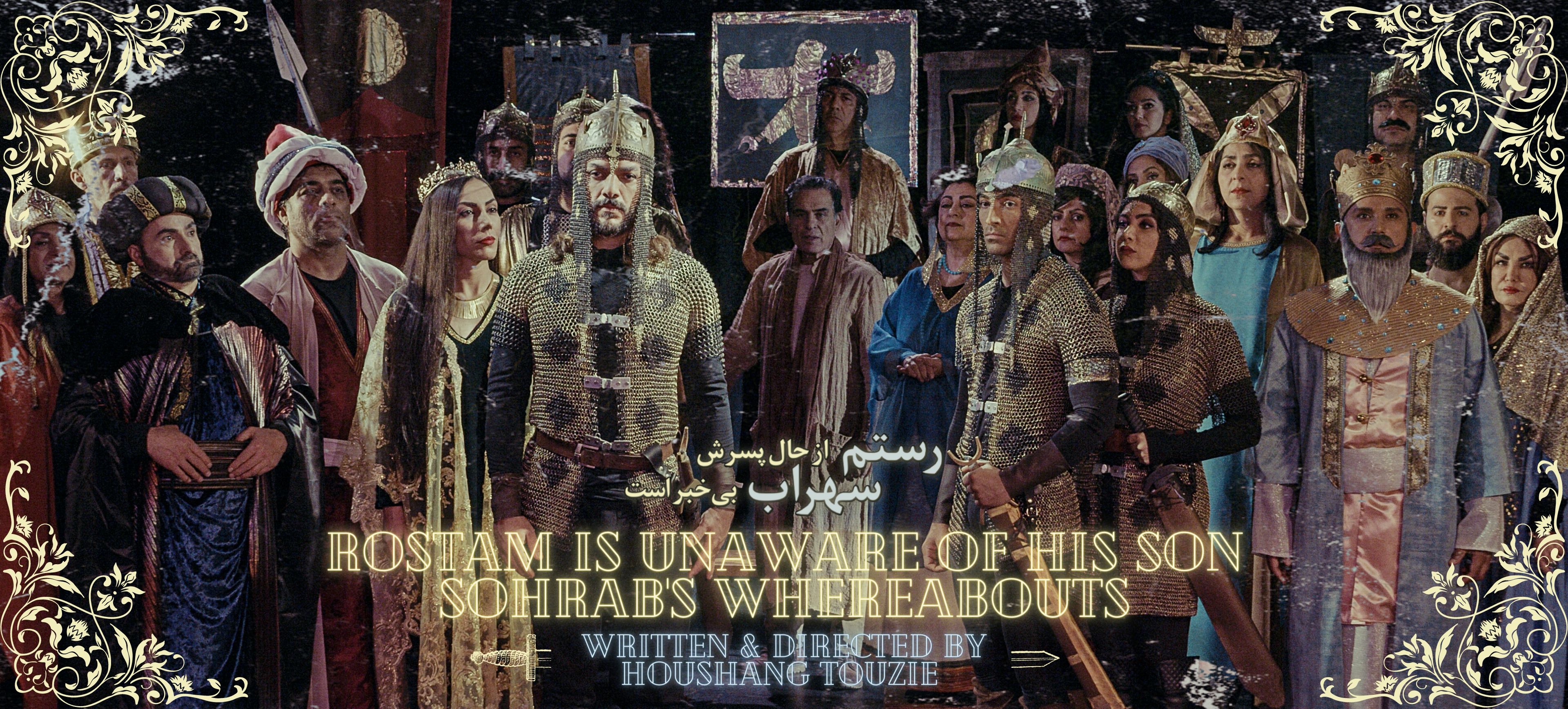 Rostam Is Unaware of His Son Sohrab's Whereabouts